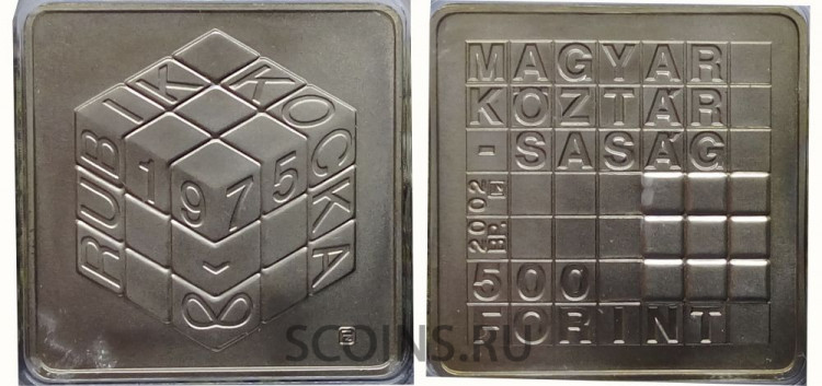 Венгрия 500 форинтов 2002 Кубик Рубика