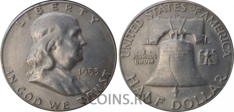 США 50 центов 1953 с изображением Франклина
