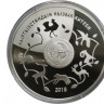 Киргизия 10 сомов 2015  "Дрофа" серии "Красная книга Кыргызстана". 
