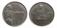 Таиланд 1 бат 1977 ФАО 