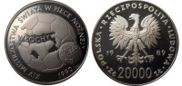 Польша 20000 злотых 1989 "XIV Чемпионат мира по футболу" мяч на фоне земного шара