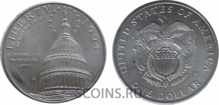 США 1 доллар 1994 "200-летие Капитолия" (АЦ)