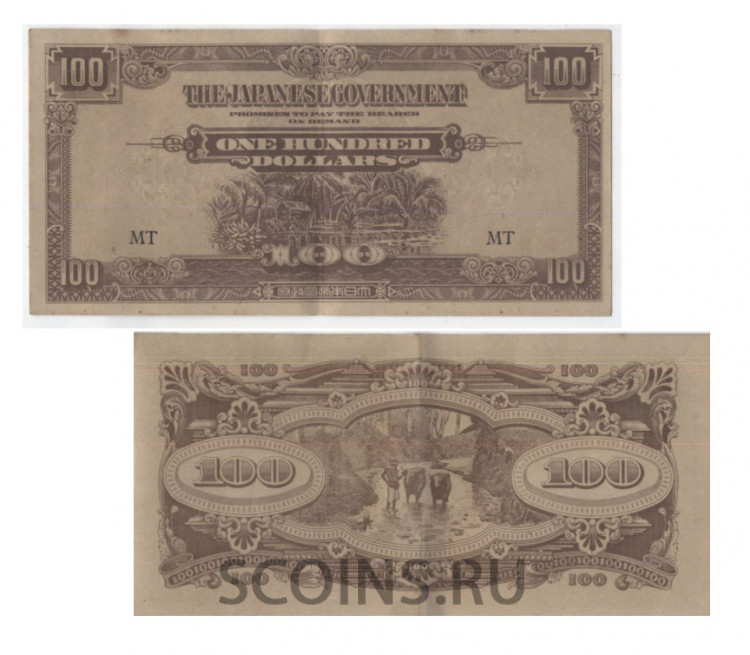  Японская оккупация Малайи 100 долларов 1944