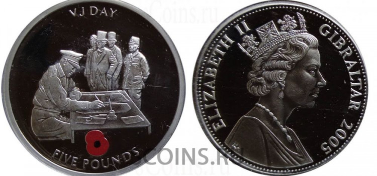 Гибралтар 5 фунтов 2005 История второй мировой войны - День Победы над Японией (VJ Day)