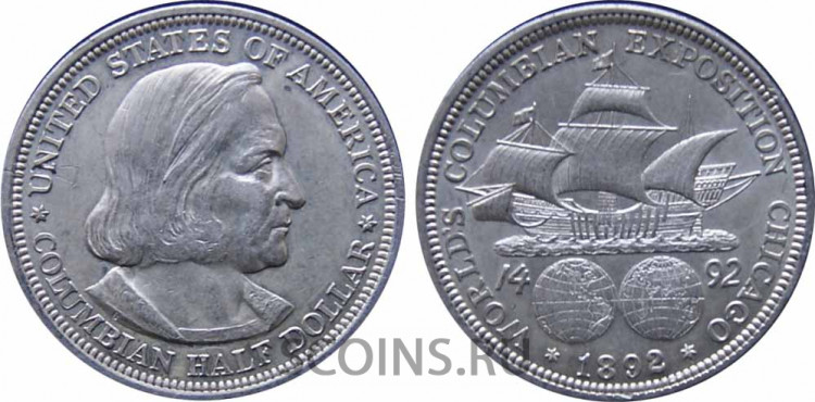 США 50 центов 1892 Колумбийская выставка (COLUMBIAN HALF DOLLAR)