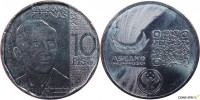 Филиппины 10 песо 2026  АСЕАН 