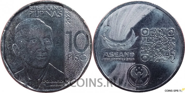 Филиппины 10 песо 2026  АСЕАН 