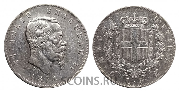 Италия 5 лир 1874