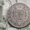 Италия 5 лир 1874