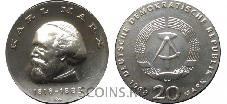ГДР 20 марок 1968 "150 лет со дня рождения философа Карла Маркса"
