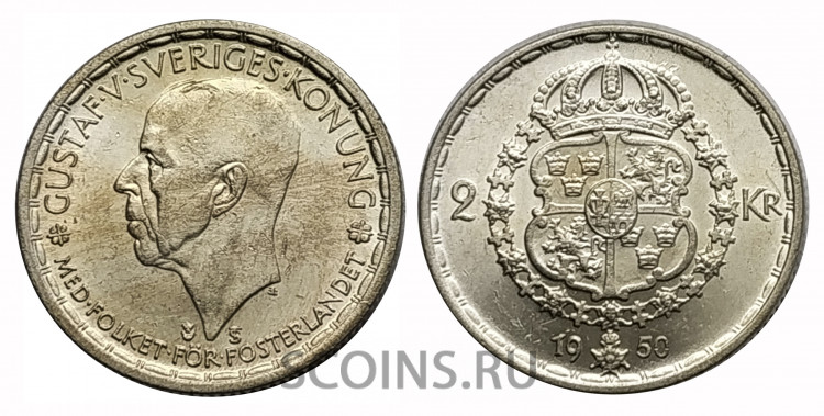 Швеция 2 кроны 1950 (регулярный)