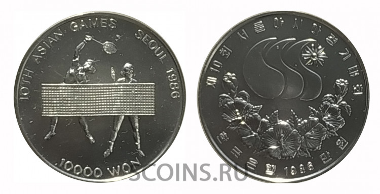Южная Корея 10000 вон 1986 10 Азиатские игры в Сеуле - Бадминтон