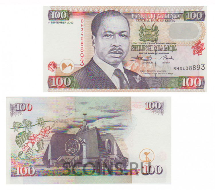 Кения 100 шиллингов 2002