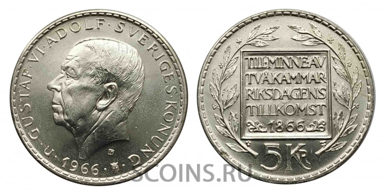Швеция 5 крон 1966 100-летие реформы конституции Серебро 400 Швеция 5 крон 1966 100-летие реформы конституции Серебро 400