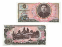 КНДР (Северная Корея, DPR Korea) 100 вон 1978