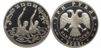 Россия 3 рубля 2008 XXIX летние Олимпийские игры, Пекин 2008 - Синхронное плавание