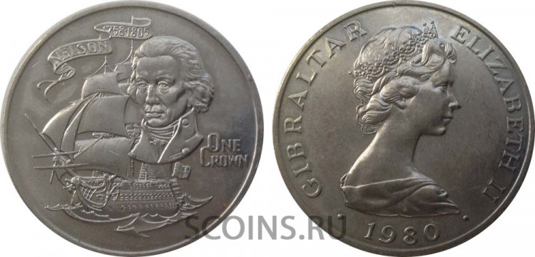 Гибралтар 1 крона 1980 "Адмирал Нельсон 1758-1805"
