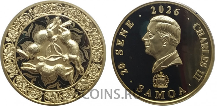 Самоа 20 сене (центов) 2026 «Три кролика» (Three Rabbits)