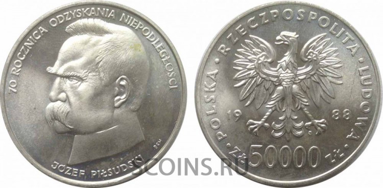 Польша 50000 злотых 1988 70-лет независимости Польши, Серебро 750