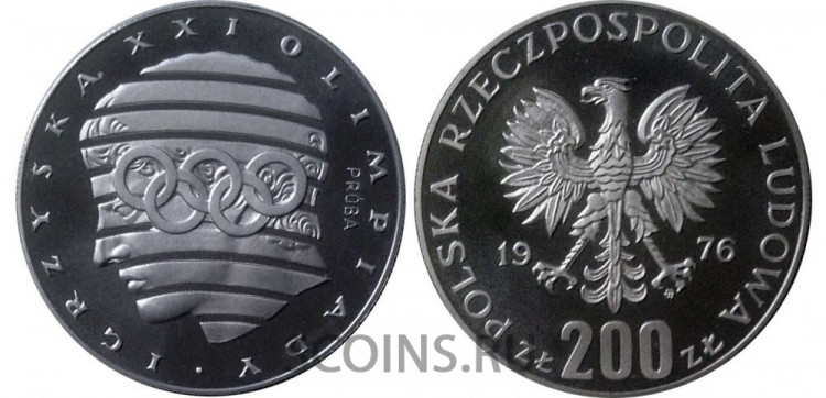 Польша 200 злотых 1976 XXI летние Олимпийские Игры, Монреаль 1976 (проба - голова, кольца)