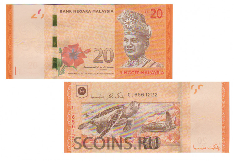 Малайзия 20 ринггит 2011