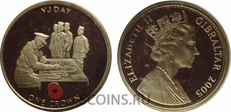 Гибралтар 1 крона 2005 День победы над Японией (V-J Day)