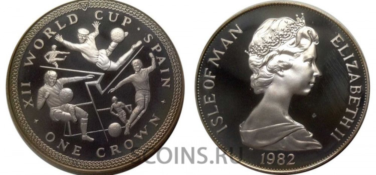 Остров Мэн 1 крона 1982 "XII чемпионат мира по футболу, Испания" (вратарь сверху) Серебро 