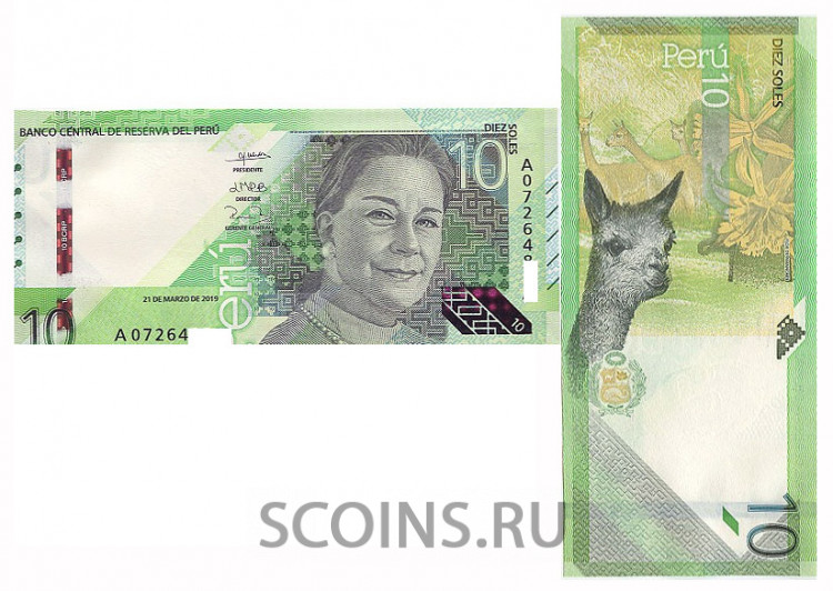 Перу 10 соль 2019