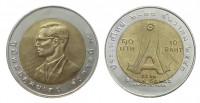 Таиланд 10 бат 1998 XIII Азиатские игры в Бангкоке 6-20 Декабря. 2541 год Буддийского календаря.
