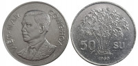 Южный Вьетнам 50 су 1960