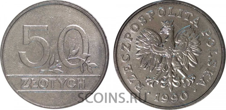 Польша 50 злотых 1990  UNC 