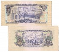 Вьетнам 5 донгов 1966  
