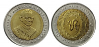 Таиланд 10 бат 2007 (2550) 50 лет Совету медицинских технологий
