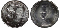 Таиланд 5 бат 2523 (1980) 48 лет со дня рождения Королевы Сирикит; ФАО