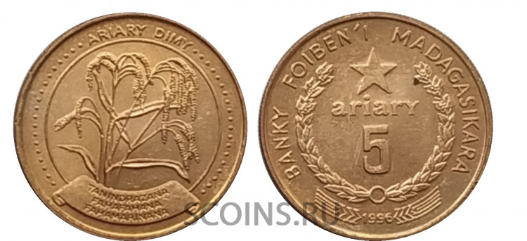 Мадагаскар 5 ариари 1996