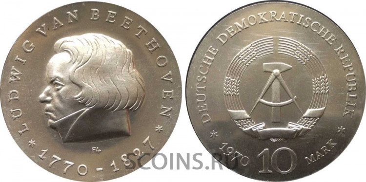 бетховен.jpg Германия (ГДР) 10 марок 1970 200 лет со дня рождения композитора Людвига ван Бетховена