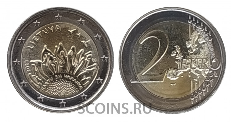 Литва 2 евро 2023 Kartu su Ukrainе 