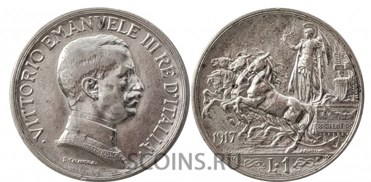 Италия 1 лира 1917 