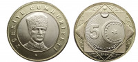 Турция 5 лир  2024 (Регулярный чекан)