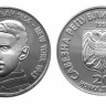 Югославия 20 динаров 1996 Никола Тесла (сертификат, коробочка)