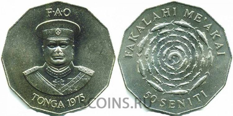 Тонга 50 сенити 1975 Серия «F.A.O.»