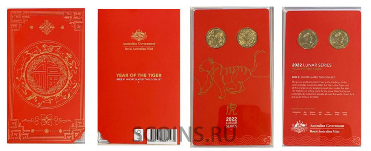 Австралия набор из двух монет 1 доллар 2022  лунный календарь Год тигра