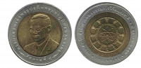 Таиланд 10 бат 2009  50 лет Национальному исследовательскому совету. 2552 год Буддийского 