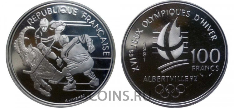 Франция 100 франков 1991 "XVI зимние Олимпийские игры в Альбервиле. Хоккей"