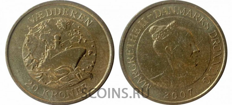 Дания 20 крон 2007  Корабль Её Датского Величества - Vædderen.