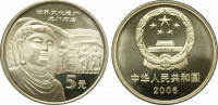 Китай 5 юаней 2006 Пещеры Лунмэнь.