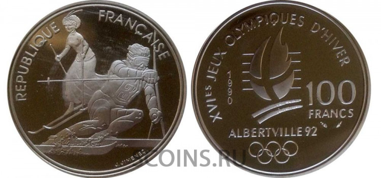 Франция 100 франков 1990 "XVI зимние Олимпийские игры в Альбервиле. Скоростной спуск" 