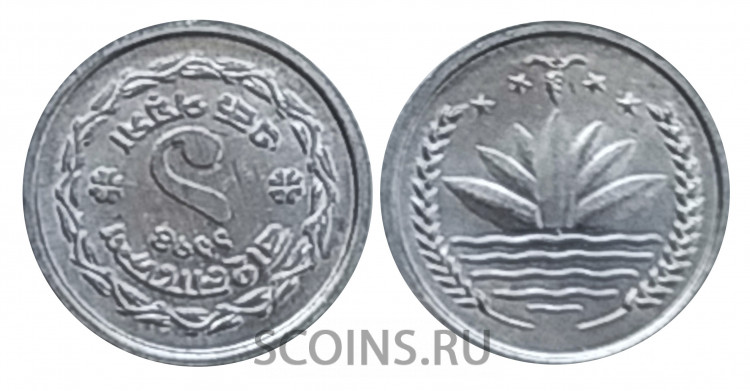 Бангладэш 1 пайс 1974