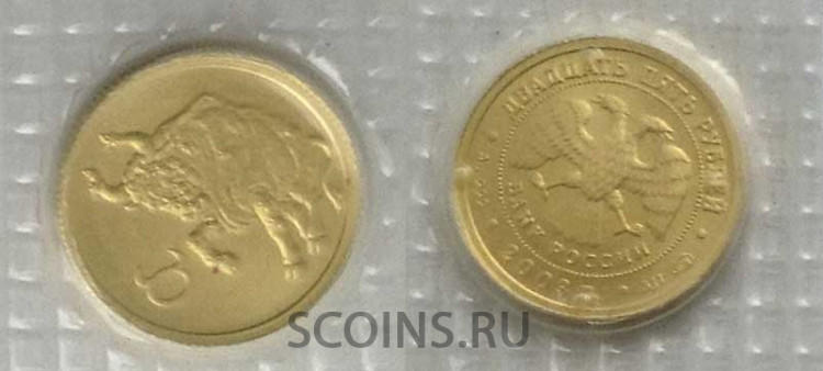 25 рублей 2003    Знаки зодиака - Телец, Золото 999,  3,11