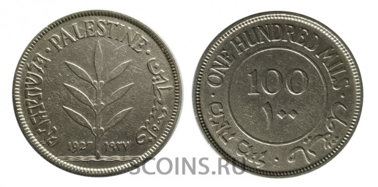 Палестина 100 милей  1927